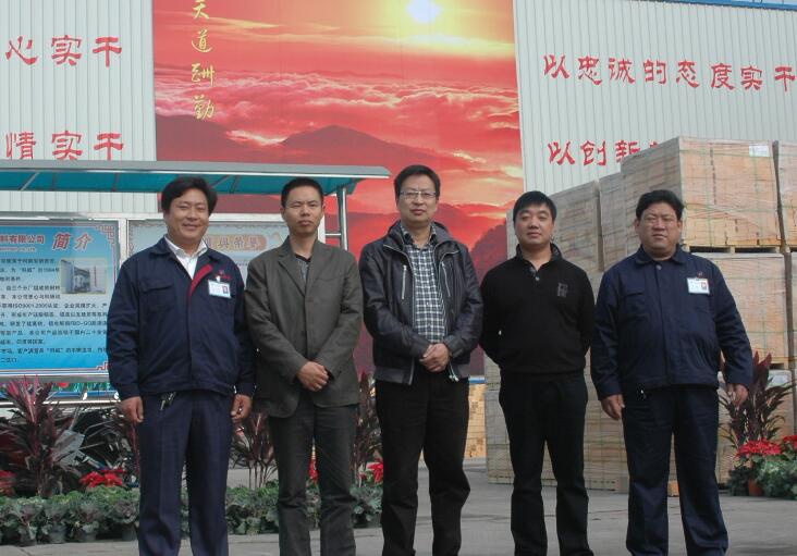 鄂爾多斯氯堿化工客戶來訪鄭州科威耐材